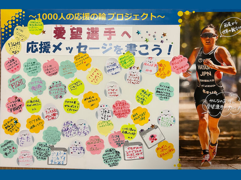 「キッズトライアスロンin西尾一色」にブース出展しました！